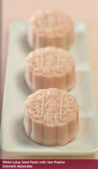 White Lotus Seed Paste with Yam Praline